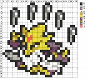 メガフーディン