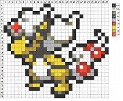 メガデンリュウ